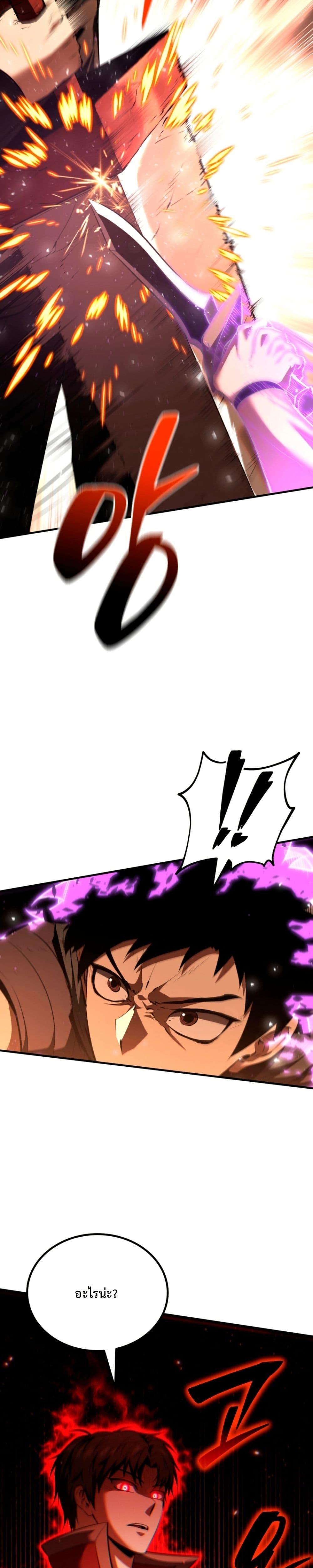 Manga-lc-com อ่านมังงะ อ่านการ์ตูน ออนไลน์ ฟรี The Return of the Unrivaled Genius Ranker ตอนที่ 1 2 3 4 5 6 7 8 9 10 11 12 13 14 ฟรี ไม่มีโฆษณา Manga-lc - อ่าน มังงะ อ่าน การ์ตูน ออนไลน์ อ่านมังงะ ฟรี