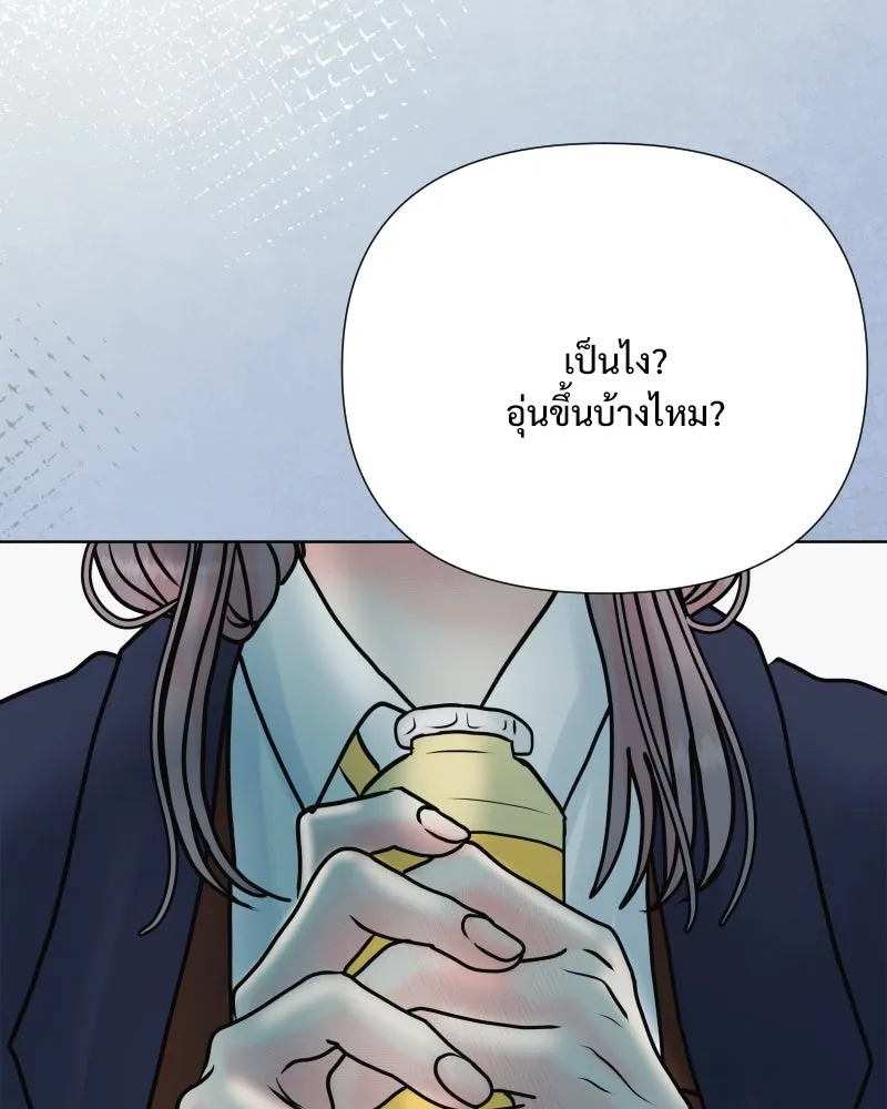 รักนี้ไม่ต้องมีเซนส์ ตอนที่ 57 รูปที่ 16