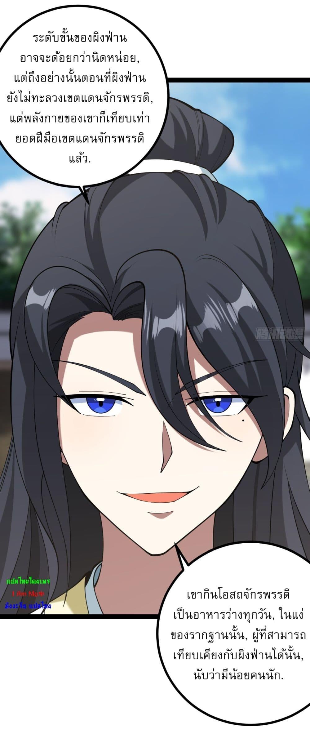 Manga-lc-com อ่านมังงะ อ่านการ์ตูน ออนไลน์ ฟรี Invincible After a Hundred Years of Seclusion ตอนที่ 1 2 3 4 5 6 7 8 9 10 11 12 13 14 ฟรี ไม่มีโฆษณา Manga-lc - อ่าน มังงะ อ่าน การ์ตูน ออนไลน์ อ่านมังงะ ฟรี