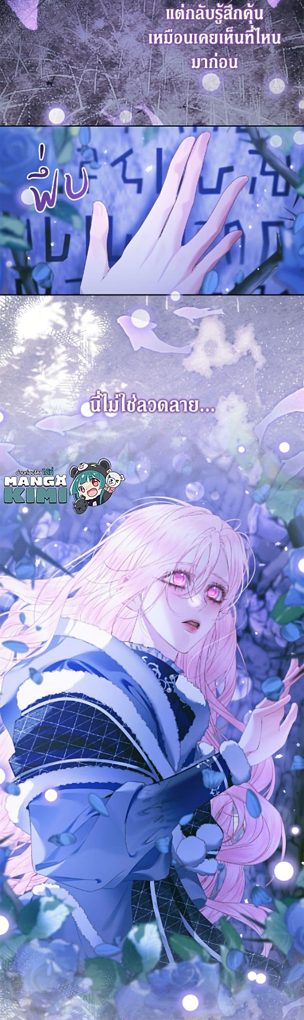 Manga-lc-com อ่านมังงะ อ่านการ์ตูน ออนไลน์ ฟรี Becoming The Villain’s Family ตอนที่ 1 2 3 4 5 6 7 8 9 10 11 12 13 14 ฟรี ไม่มีโฆษณา Manga-lc - อ่าน มังงะ อ่าน การ์ตูน ออนไลน์ อ่านมังงะ ฟรี