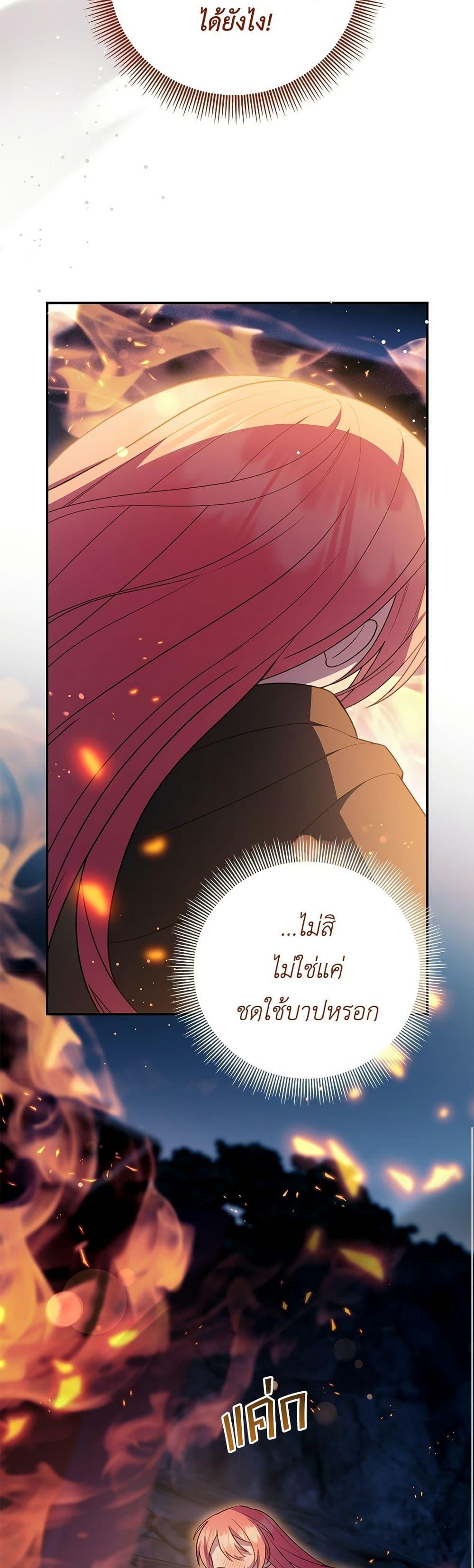 Manga-lc-com อ่านมังงะ อ่านการ์ตูน ออนไลน์ ฟรี The Youngest Daughter of the Legendary ตอนที่ 1 2 3 4 5 6 7 8 9 10 11 12 13 14 ฟรี ไม่มีโฆษณา Manga-lc - อ่าน มังงะ อ่าน การ์ตูน ออนไลน์ อ่านมังงะ ฟรี