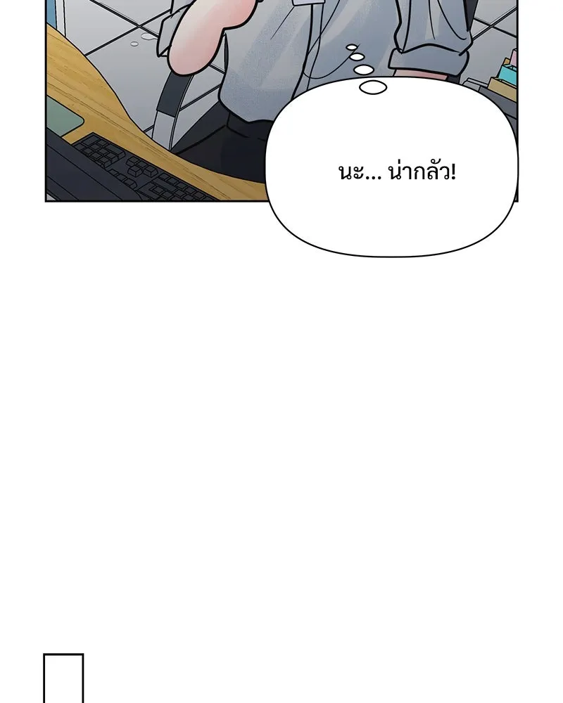 รักนี้ไม่ต้องมีเซนส์ ตอนที่ 24 รูปที่ 41