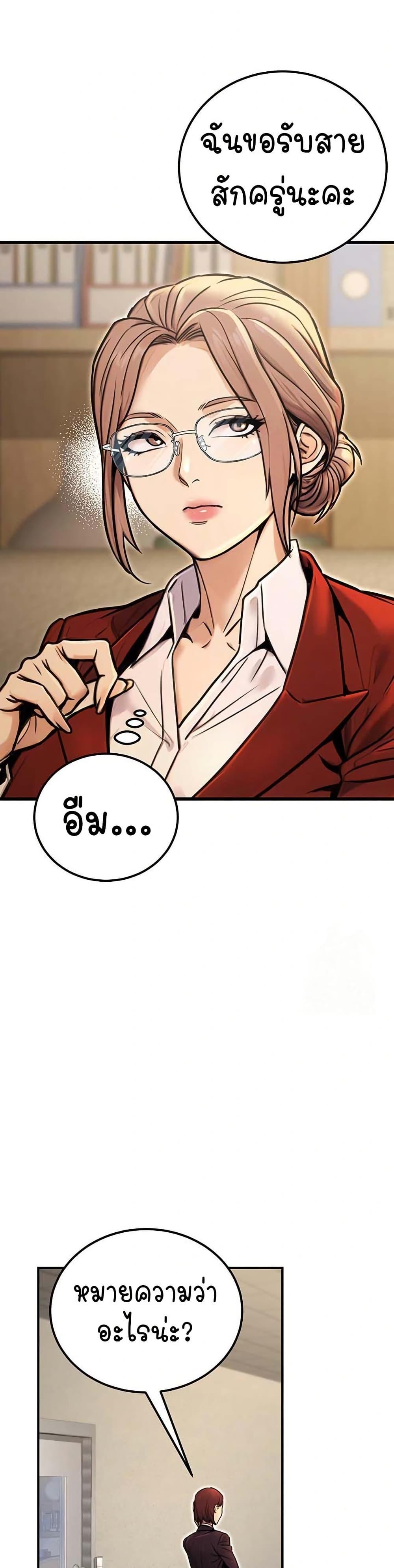 Doujin-Lc- อ่าน โดจิน มังฮวา เกาหลี ญี่ปุ่น จีน แปลไทย The Public Servant ตอนที่ 1 2 3 4 5 6 7 8 9 10 11 12 13 14 ฟรี ไม่มีโฆษณา อ่าน โดจิน Manhwa เกาหลี ญี่ปุ่น จีน เรามีครบ คัดมาให้เน้นๆ โดจิน 18+ รับประกันความฟินโดย  Doujin Lc