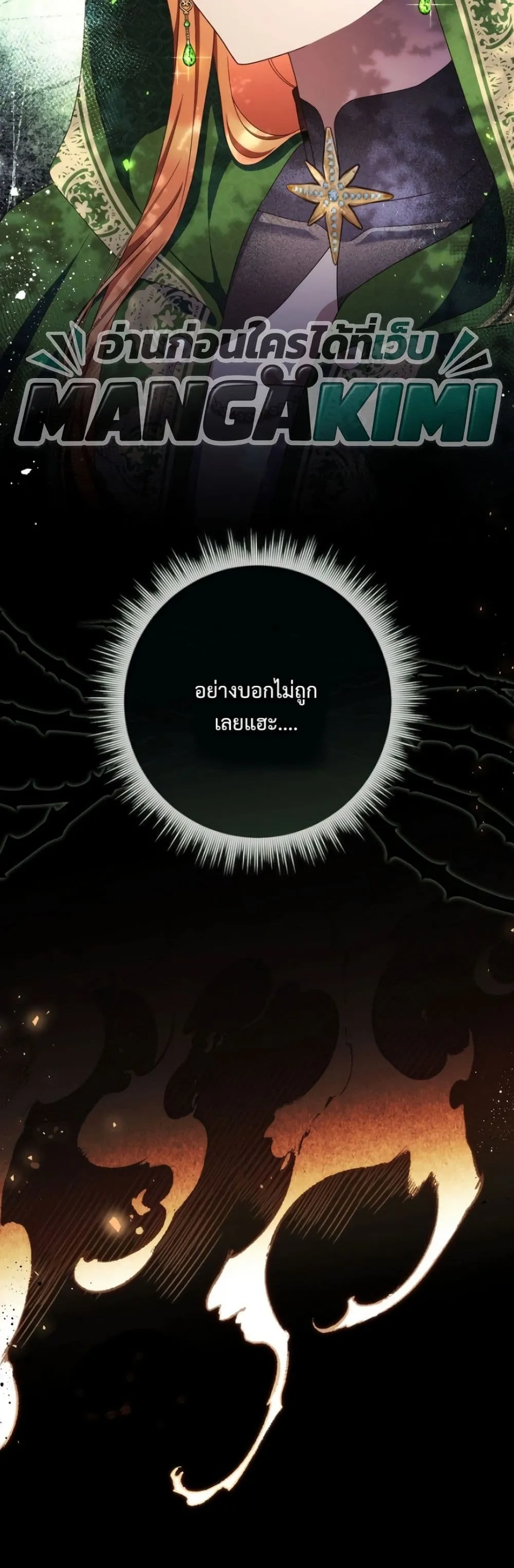 Manga-lc-com อ่านมังงะ อ่านการ์ตูน ออนไลน์ ฟรี The Emperor’s Marriage Scam ตอนที่ 1 2 3 4 5 6 7 8 9 10 11 12 13 14 ฟรี ไม่มีโฆษณา Manga-lc - อ่าน มังงะ อ่าน การ์ตูน ออนไลน์ อ่านมังงะ ฟรี