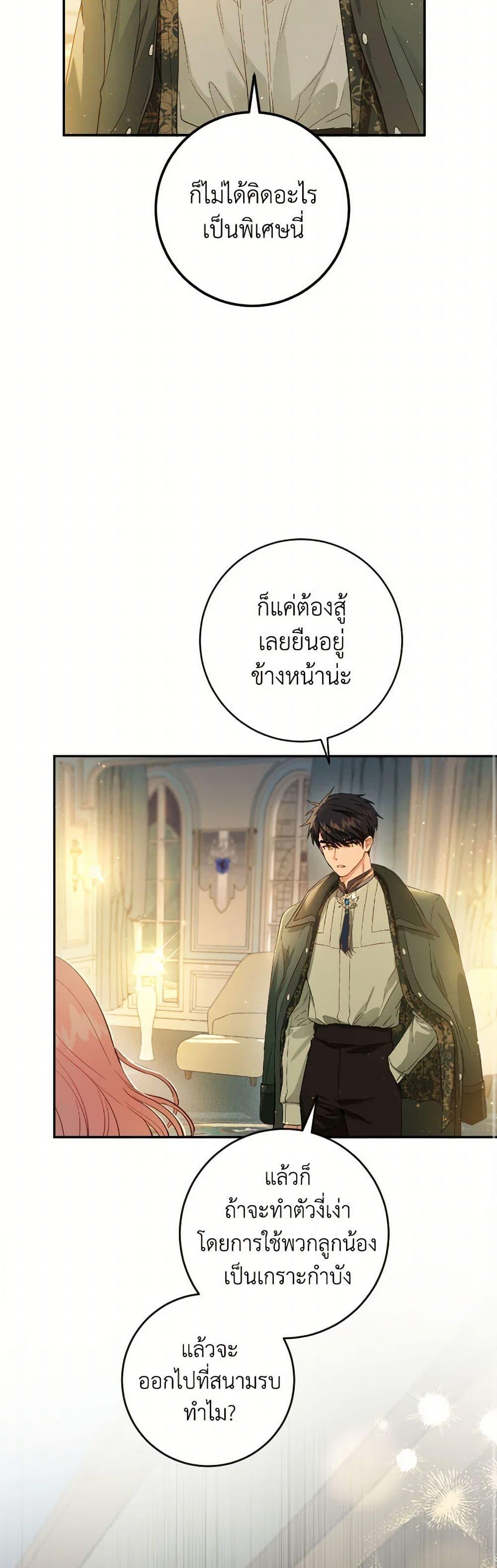 Manga-lc-com อ่านมังงะ อ่านการ์ตูน ออนไลน์ ฟรี The Heiress’s Double Life ตอนที่ 1 2 3 4 5 6 7 8 9 10 11 12 13 14 ฟรี ไม่มีโฆษณา Manga-lc - อ่าน มังงะ อ่าน การ์ตูน ออนไลน์ อ่านมังงะ ฟรี
