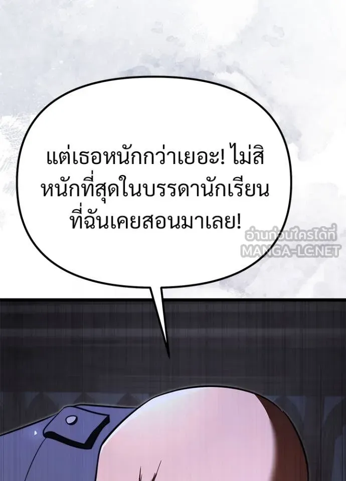 อัศวินดำล่าท้าเวลา ตอนที่ 113 รูปที่ 158
