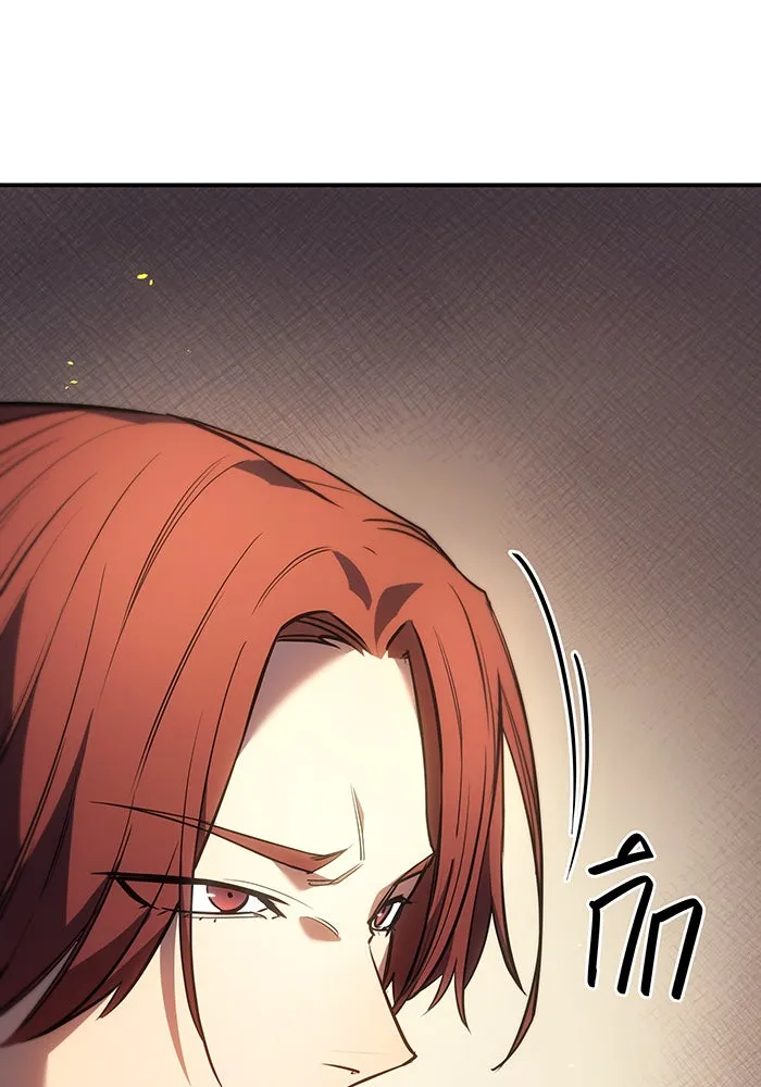 เกิดใหม่พร้อมพลังแห่งราชัน ตอนที่ 8 รูปที่ 152