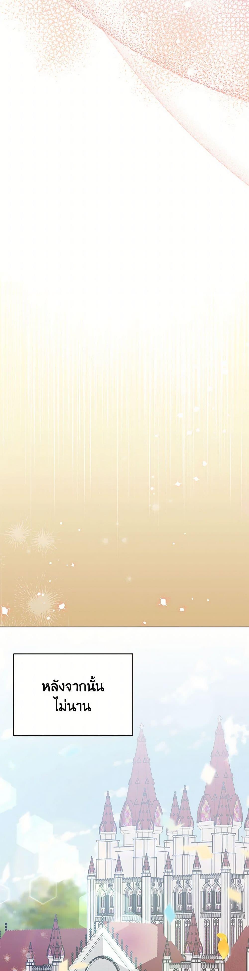 Manga-lc-com อ่านมังงะ อ่านการ์ตูน ออนไลน์ ฟรี If You Get Caught, You’ll Die! ตอนที่ 1 2 3 4 5 6 7 8 9 10 11 12 13 14 ฟรี ไม่มีโฆษณา Manga-lc - อ่าน มังงะ อ่าน การ์ตูน ออนไลน์ อ่านมังงะ ฟรี