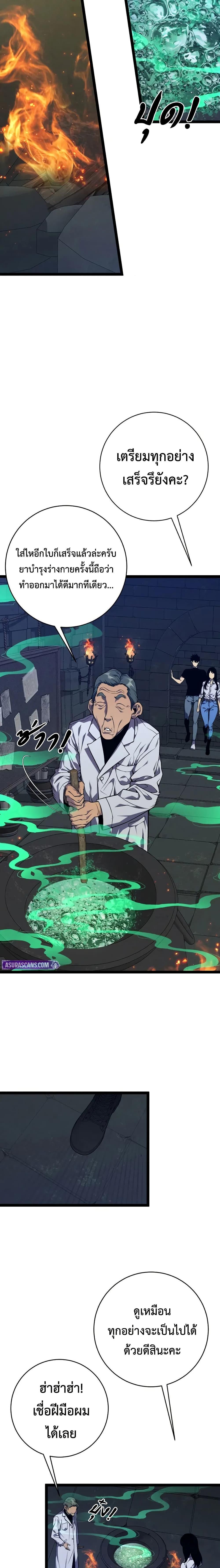 Manga-lc-com อ่านมังงะ อ่านการ์ตูน ออนไลน์ ฟรี I Copy Talents ตอนที่ 1 2 3 4 5 6 7 8 9 10 11 12 13 14 ฟรี ไม่มีโฆษณา Manga-lc - อ่าน มังงะ อ่าน การ์ตูน ออนไลน์ อ่านมังงะ ฟรี