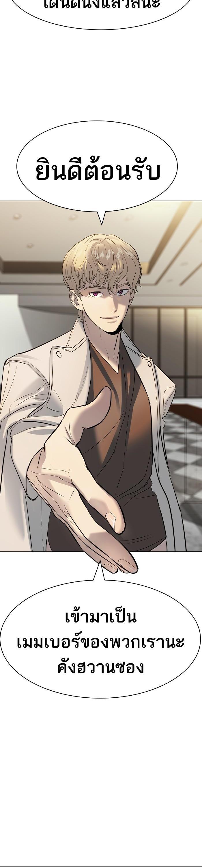 Manga-lc-com อ่านมังงะ อ่านการ์ตูน ออนไลน์ ฟรี The World Is Money and Power กลโกงโลกพนัน ตอนที่ 1 2 3 4 5 6 7 8 9 10 11 12 13 14 ฟรี ไม่มีโฆษณา Manga-lc - อ่าน มังงะ อ่าน การ์ตูน ออนไลน์ อ่านมังงะ ฟรี