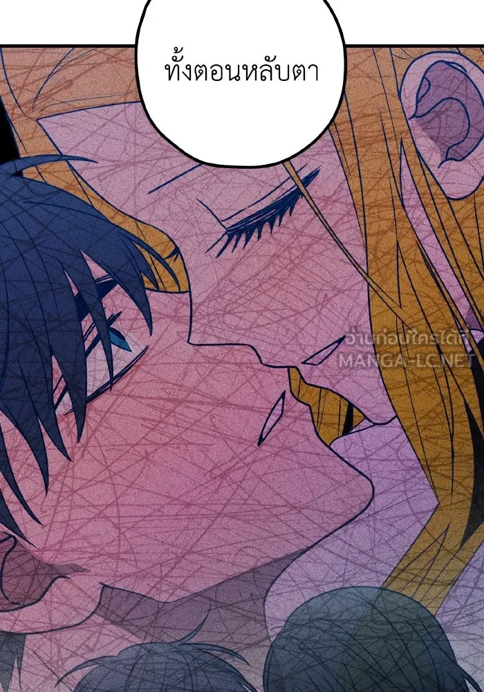 รักนี้ไม่มีรีไซเคิล ตอนที่ 83 รูปที่ 36