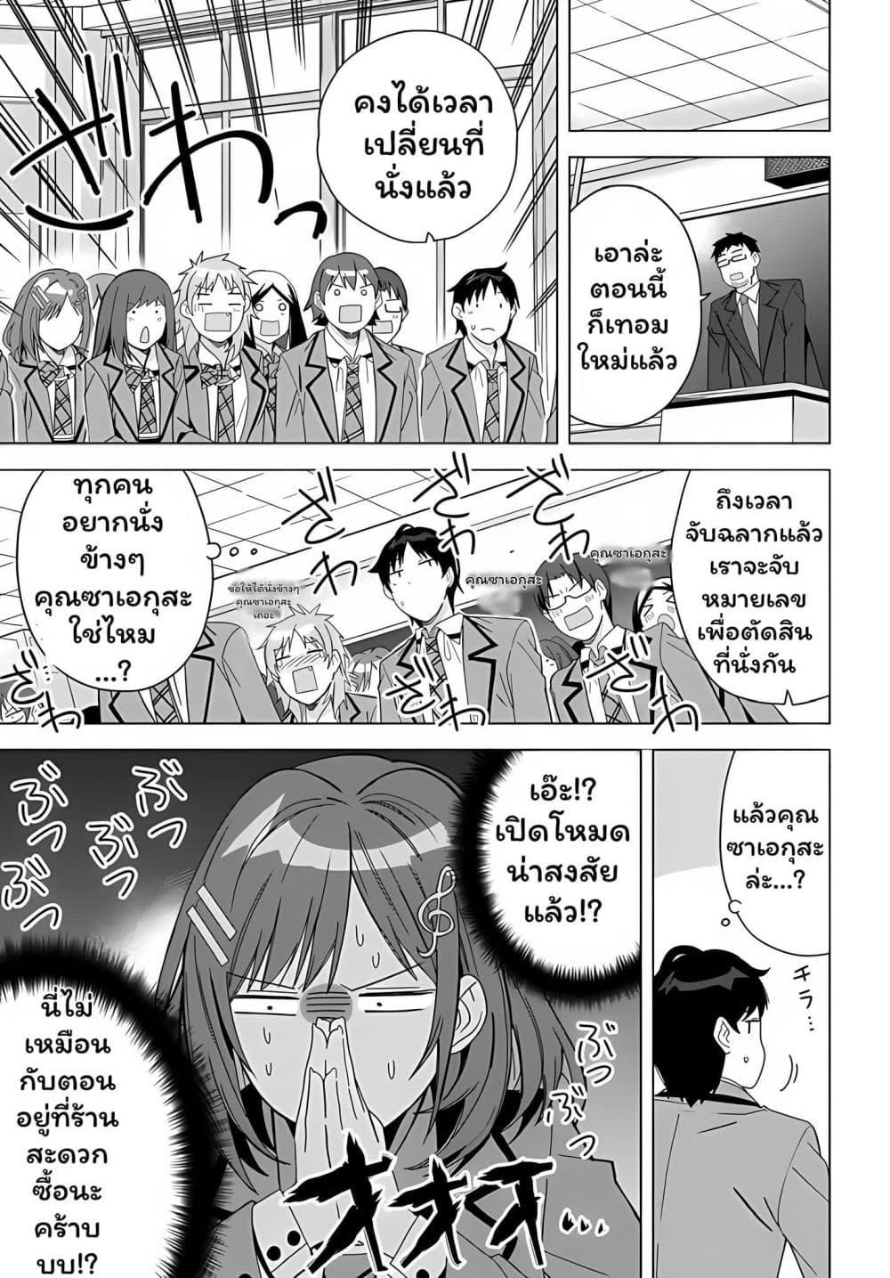 Manga-lc-com อ่านมังงะ อ่านการ์ตูน ออนไลน์ ฟรี Classmate no Moto Idol ga, Tonikaku Kyodou Fushin Nan desu ตอนที่ 1 2 3 4 5 6 7 8 9 10 11 12 13 14 ฟรี ไม่มีโฆษณา Manga-lc - อ่าน มังงะ อ่าน การ์ตูน ออนไลน์ อ่านมังงะ ฟรี