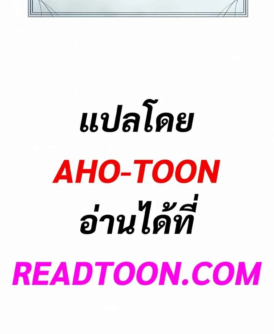 The Poison Master of Sacheon Tang Clan สาราน_กรมส_ตว_พ_ษของสตร_มเมอร_ผ_เก_ดใหม_ในต_างโลก ตอนที่ ตอนที่ 40 รูปที่ 22
