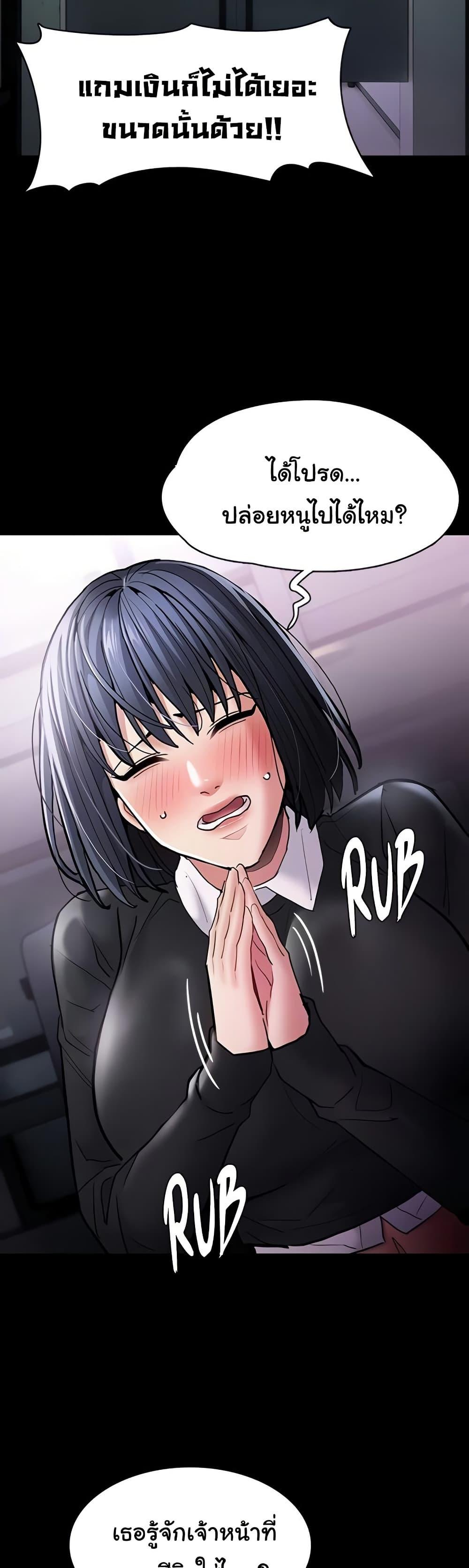 Doujin-Lc- อ่าน โดจิน มังฮวา เกาหลี ญี่ปุ่น จีน แปลไทย Pervert Diary ตอนที่ 1 2 3 4 5 6 7 8 9 10 11 12 13 14 ฟรี ไม่มีโฆษณา อ่าน โดจิน Manhwa เกาหลี ญี่ปุ่น จีน เรามีครบ คัดมาให้เน้นๆ โดจิน 18+ รับประกันความฟินโดย  Doujin Lc
