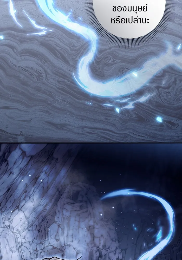 เชื่อเถอะ ฉันเป็นฮันเตอร์ห่วยแตก ตอนที่ 4 รูปที่ 10