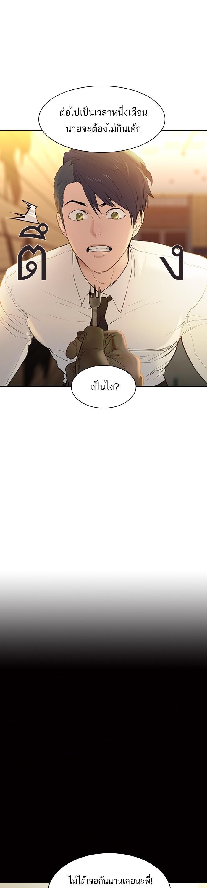 Manga-lc-com อ่านมังงะ อ่านการ์ตูน ออนไลน์ ฟรี The World Is Money and Power กลโกงโลกพนัน ตอนที่ 1 2 3 4 5 6 7 8 9 10 11 12 13 14 ฟรี ไม่มีโฆษณา Manga-lc - อ่าน มังงะ อ่าน การ์ตูน ออนไลน์ อ่านมังงะ ฟรี