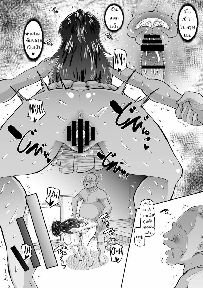 Doujin-Lc- อ่าน โดจิน มังฮวา เกาหลี ญี่ปุ่น จีน แปลไทย พ่อตัวผัวร้าย (Norakuro Nero) ตอนที่ 1 2 3 4 5 6 7 8 9 10 11 12 13 14 ฟรี ไม่มีโฆษณา อ่าน โดจิน Manhwa เกาหลี ญี่ปุ่น จีน เรามีครบ คัดมาให้เน้นๆ โดจิน 18+ รับประกันความฟินโดย  Doujin Lc