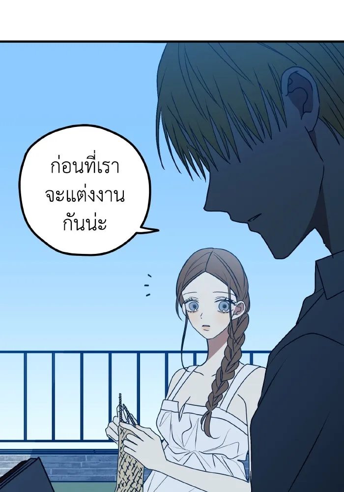 รักนี้ไม่มีรีไซเคิล ตอนที่ 93 รูปที่ 46