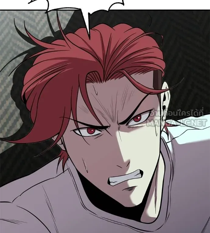 เรียกฉันว่าพระเจ้า ตอนที่ 21 รูปที่ 150