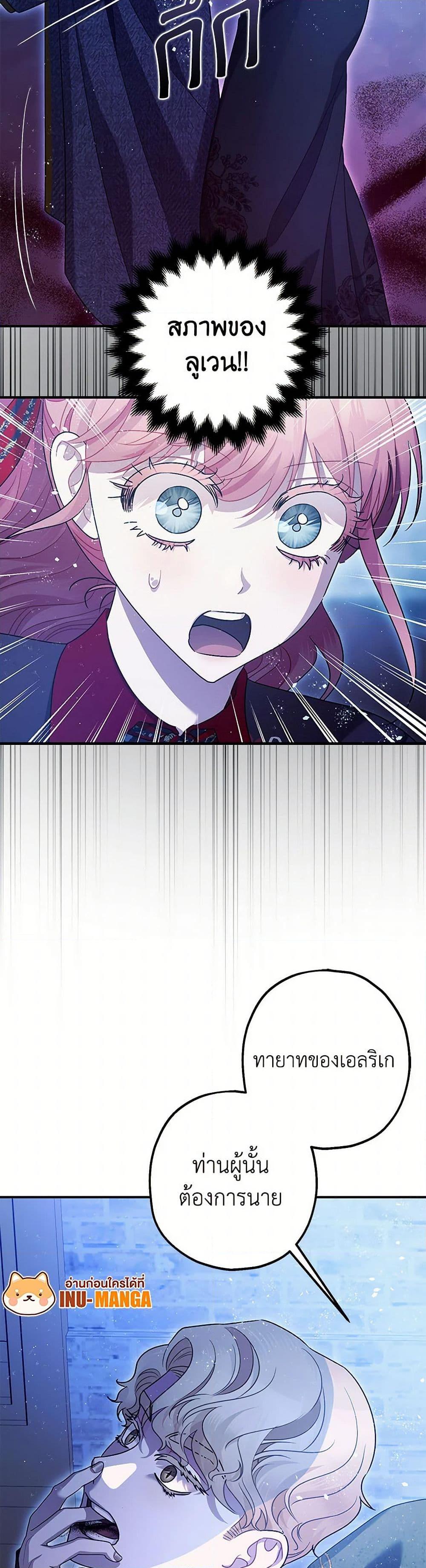 Manga-lc-com อ่านมังงะ อ่านการ์ตูน ออนไลน์ ฟรี The Tyrant’s Tranquilizer ตอนที่ 1 2 3 4 5 6 7 8 9 10 11 12 13 14 ฟรี ไม่มีโฆษณา Manga-lc - อ่าน มังงะ อ่าน การ์ตูน ออนไลน์ อ่านมังงะ ฟรี