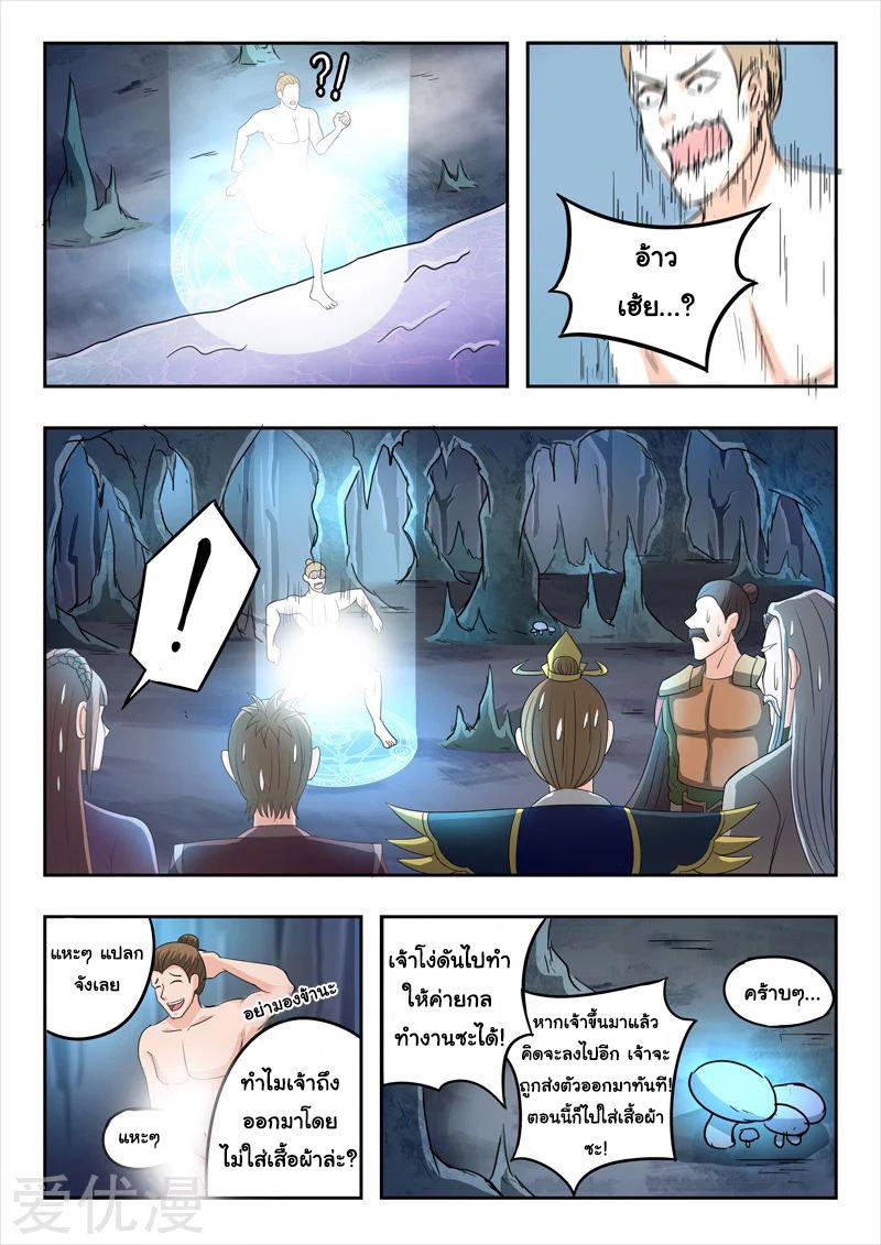 Manga-lc-com อ่านมังงะ อ่านการ์ตูน ออนไลน์ ฟรี Martial Master ตอนที่ 1 2 3 4 5 6 7 8 9 10 11 12 13 14 ฟรี ไม่มีโฆษณา Manga-lc - อ่าน มังงะ อ่าน การ์ตูน ออนไลน์ อ่านมังงะ ฟรี