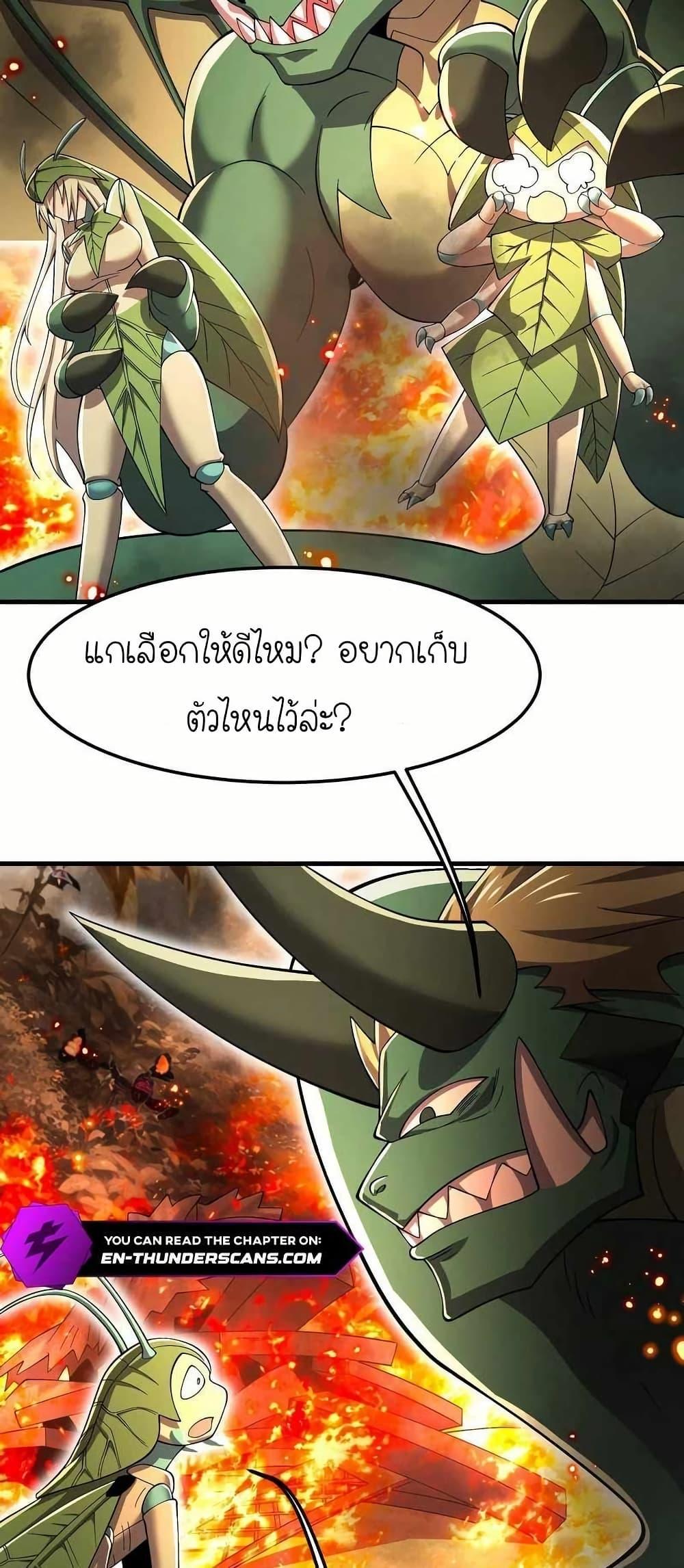 Manga-lc-com อ่านมังงะ อ่านการ์ตูน ออนไลน์ ฟรี My Clone is the Space Bug King ตอนที่ 1 2 3 4 5 6 7 8 9 10 11 12 13 14 ฟรี ไม่มีโฆษณา Manga-lc - อ่าน มังงะ อ่าน การ์ตูน ออนไลน์ อ่านมังงะ ฟรี