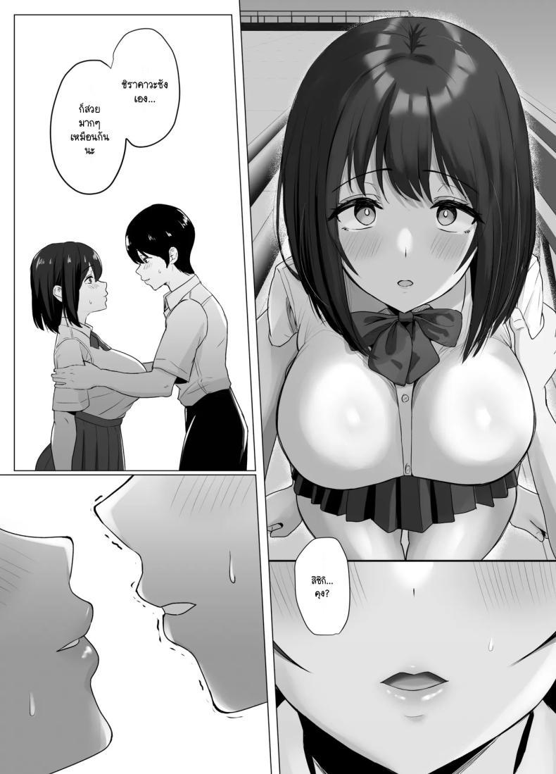 Doujin-Lc- อ่าน โดจิน มังฮวา เกาหลี ญี่ปุ่น จีน แปลไทย แฟนสาวผู้บริสุทธิ์ [Sora Paprika] Kareshi ja kikenai seiso kanojo no Oho koe ตอนที่ 1 2 3 4 5 6 7 8 9 10 11 12 13 14 ฟรี ไม่มีโฆษณา อ่าน โดจิน Manhwa เกาหลี ญี่ปุ่น จีน เรามีครบ คัดมาให้เน้นๆ โดจิน 18+ รับประกันความฟินโดย  Doujin Lc