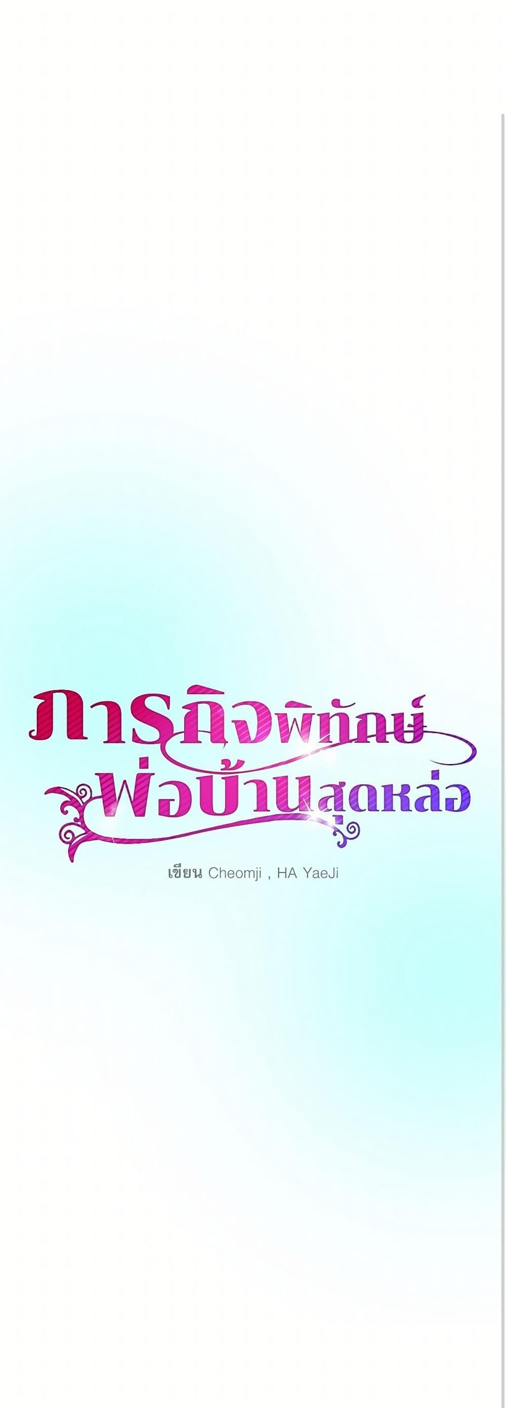 Manga-lc-com อ่านมังงะ อ่านการ์ตูน ออนไลน์ ฟรี The Lady’s Butler ตอนที่ 1 2 3 4 5 6 7 8 9 10 11 12 13 14 ฟรี ไม่มีโฆษณา Manga-lc - อ่าน มังงะ อ่าน การ์ตูน ออนไลน์ อ่านมังงะ ฟรี