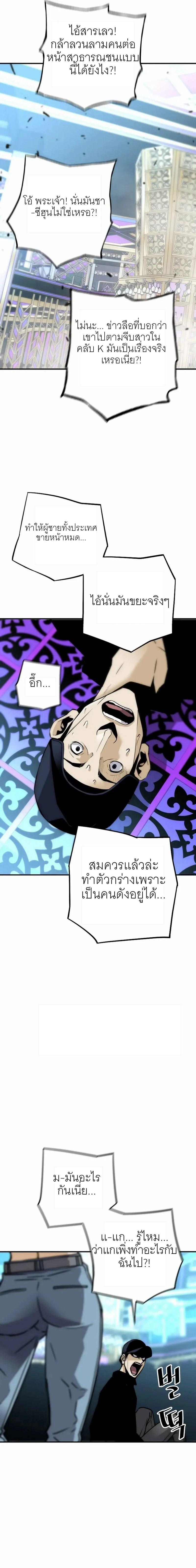 Manga-lc-com อ่านมังงะ อ่านการ์ตูน ออนไลน์ ฟรี Return of the Legend ตอนที่ 1 2 3 4 5 6 7 8 9 10 11 12 13 14 ฟรี ไม่มีโฆษณา Manga-lc - อ่าน มังงะ อ่าน การ์ตูน ออนไลน์ อ่านมังงะ ฟรี