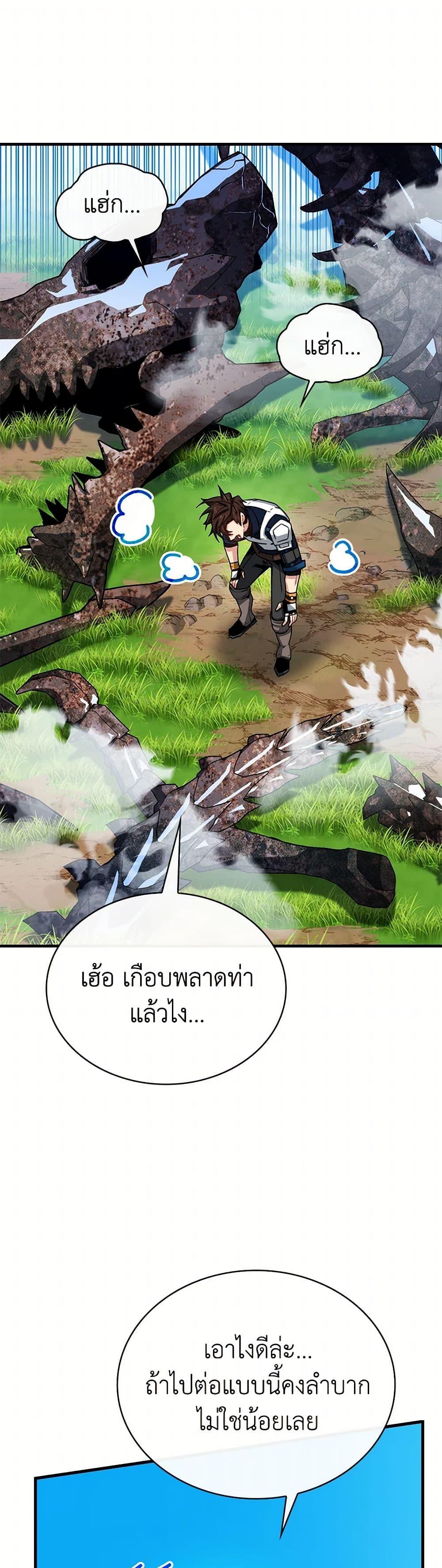 Manga-lc-com อ่านมังงะ อ่านการ์ตูน ออนไลน์ ฟรี SSS-Class Gacha Hunter ตอนที่ 1 2 3 4 5 6 7 8 9 10 11 12 13 14 ฟรี ไม่มีโฆษณา Manga-lc - อ่าน มังงะ อ่าน การ์ตูน ออนไลน์ อ่านมังงะ ฟรี
