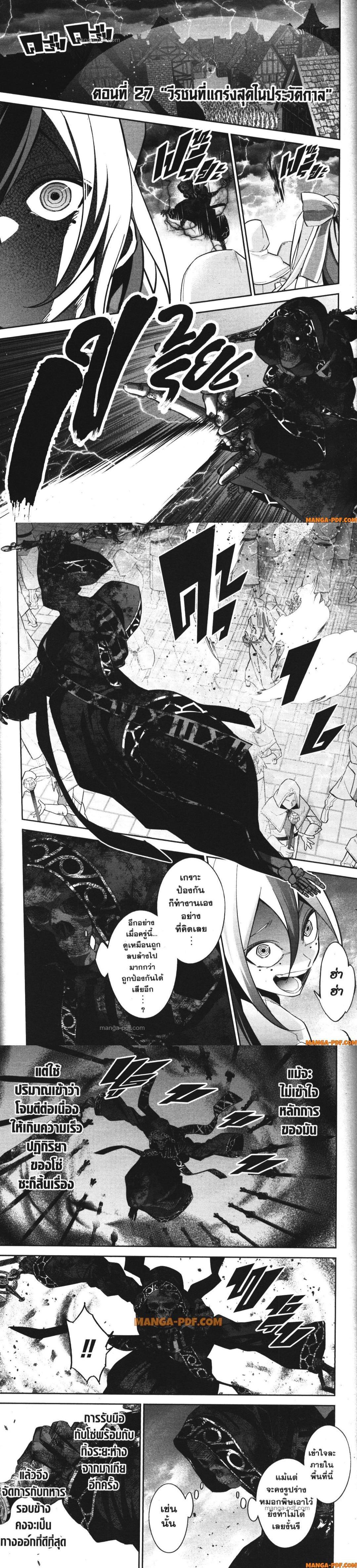 Manga-lc-com อ่านมังงะ อ่านการ์ตูน ออนไลน์ ฟรี Shokei Sareta Kenja wa Lich ni Tensei Shite Shinryaku Sensou wo Hajimeru ตอนที่ 1 2 3 4 5 6 7 8 9 10 11 12 13 14 ฟรี ไม่มีโฆษณา Manga-lc - อ่าน มังงะ อ่าน การ์ตูน ออนไลน์ อ่านมังงะ ฟรี