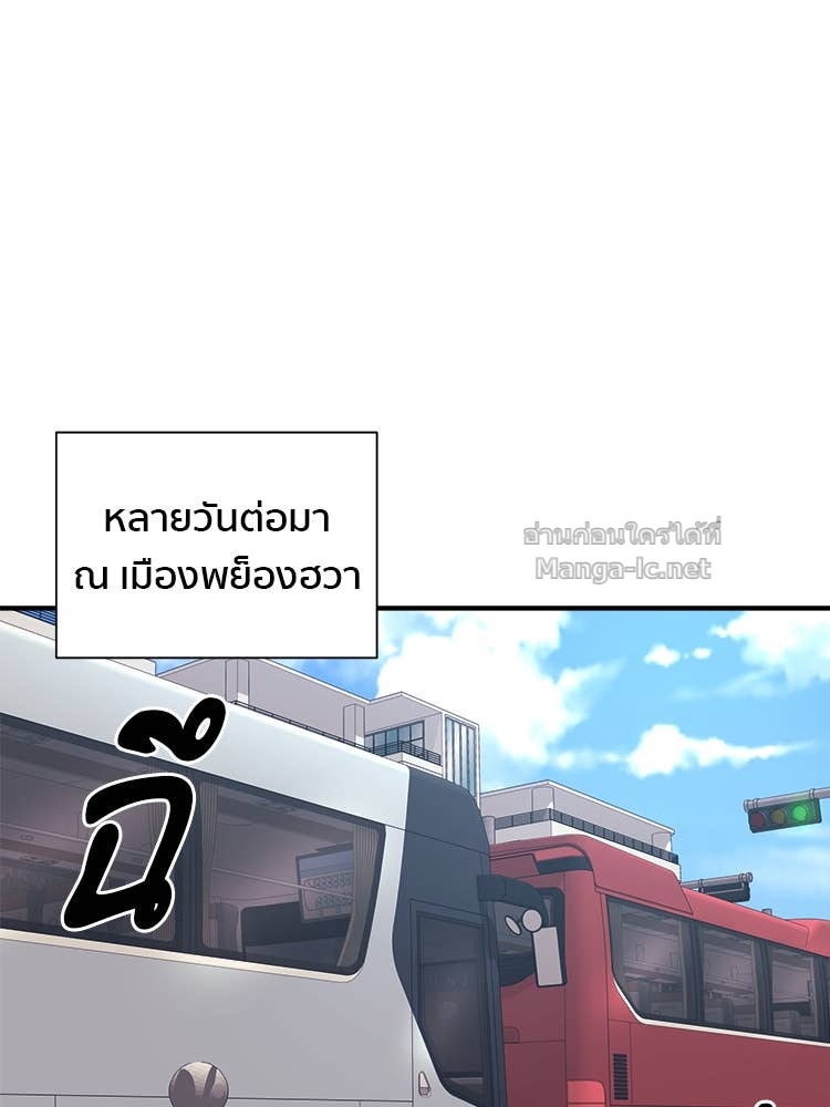 Doujin-Lc- อ่าน โดจิน มังฮวา เกาหลี ญี่ปุ่น จีน แปลไทย โคตรแกร่ง ตอนที่ 1 2 3 4 5 6 7 8 9 10 11 12 13 14 ฟรี ไม่มีโฆษณา อ่าน โดจิน Manhwa เกาหลี ญี่ปุ่น จีน เรามีครบ คัดมาให้เน้นๆ โดจิน 18+ รับประกันความฟินโดย Doujin Lc