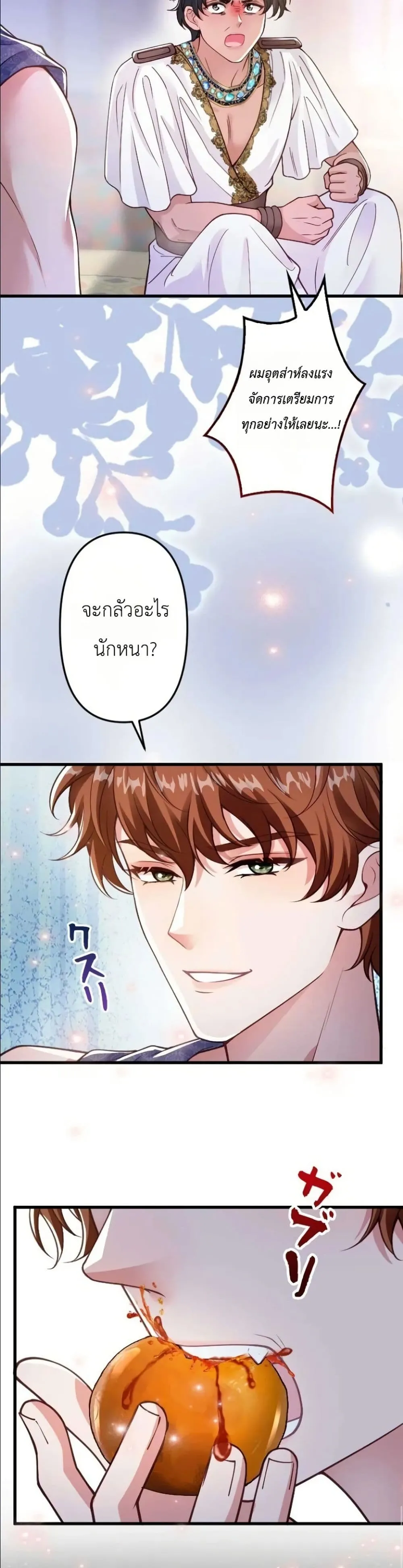 Manga-lc-com อ่านมังงะ อ่านการ์ตูน ออนไลน์ ฟรี I’m a Contract Stepmother, but the Tyrant Is Way Too Overpro ตอนที่ 1 2 3 4 5 6 7 8 9 10 11 12 13 14 ฟรี ไม่มีโฆษณา Manga-lc - อ่าน มังงะ อ่าน การ์ตูน ออนไลน์ อ่านมังงะ ฟรี