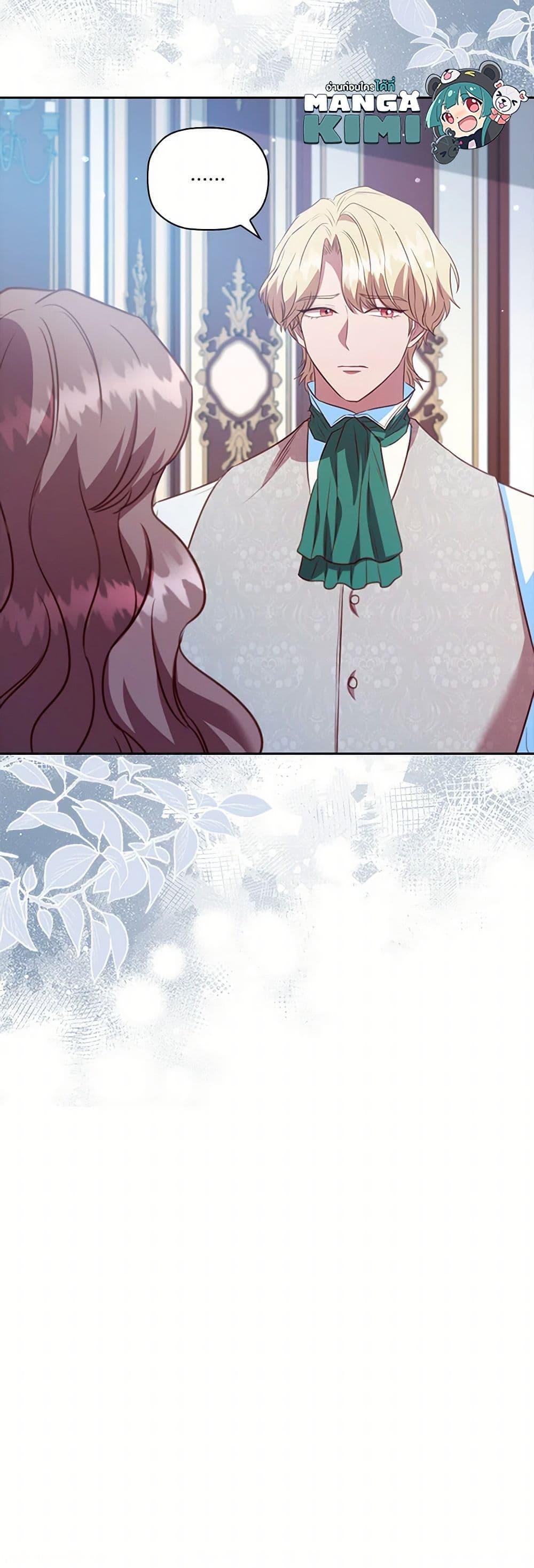 Manga-lc-com อ่านมังงะ อ่านการ์ตูน ออนไลน์ ฟรี An Extra In The Family Is The First To Be Abandoned ตอนที่ 1 2 3 4 5 6 7 8 9 10 11 12 13 14 ฟรี ไม่มีโฆษณา Manga-lc - อ่าน มังงะ อ่าน การ์ตูน ออนไลน์ อ่านมังงะ ฟรี