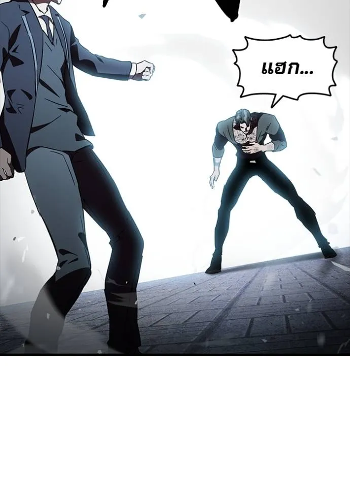 มหาสงครามคนแกร่ง ตอนที่ 18 รูปที่ 89