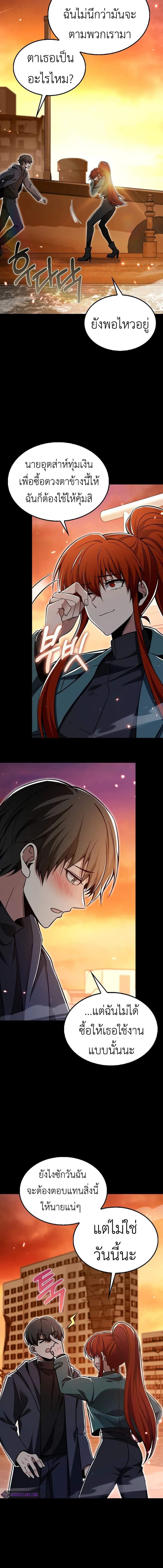 Manga-lc-com อ่านมังงะ อ่านการ์ตูน ออนไลน์ ฟรี I’m Not a Regressor ตอนที่ 1 2 3 4 5 6 7 8 9 10 11 12 13 14 ฟรี ไม่มีโฆษณา Manga-lc - อ่าน มังงะ อ่าน การ์ตูน ออนไลน์ อ่านมังงะ ฟรี