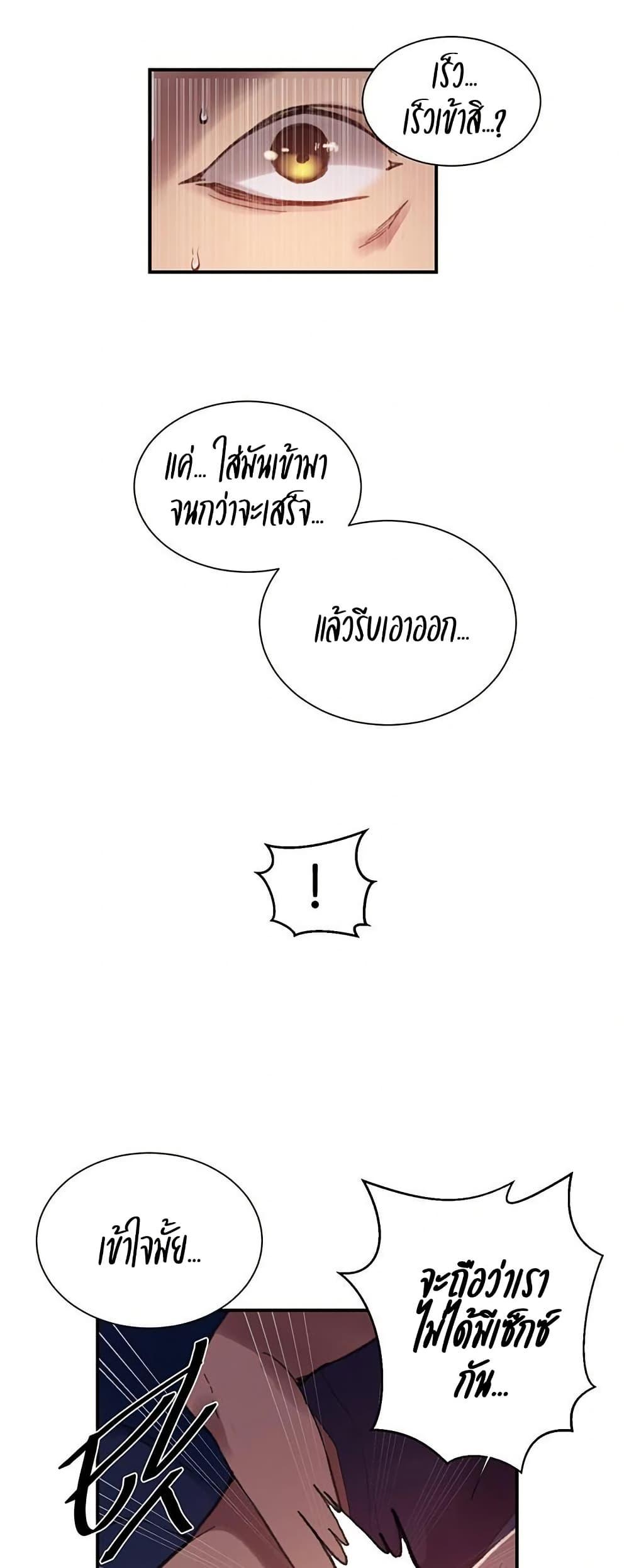 Doujin-Lc- อ่าน โดจิน มังฮวา เกาหลี ญี่ปุ่น จีน แปลไทย Secret Class ตอนที่ 1 2 3 4 5 6 7 8 9 10 11 12 13 14 ฟรี ไม่มีโฆษณา อ่าน โดจิน Manhwa เกาหลี ญี่ปุ่น จีน เรามีครบ คัดมาให้เน้นๆ โดจิน 18+ รับประกันความฟินโดย  Doujin Lc