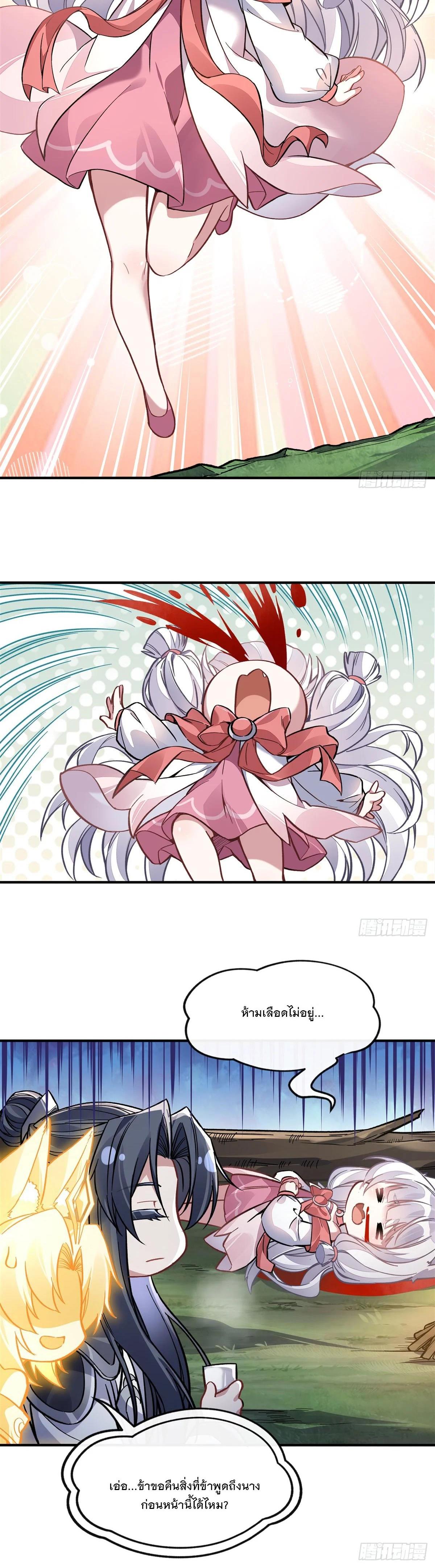 Manga-lc-com อ่านมังงะ อ่านการ์ตูน ออนไลน์ ฟรี My Female Disciples are all Future Masters of the Heavens ตอนที่ 1 2 3 4 5 6 7 8 9 10 11 12 13 14 ฟรี ไม่มีโฆษณา Manga-lc - อ่าน มังงะ อ่าน การ์ตูน ออนไลน์ อ่านมังงะ ฟรี