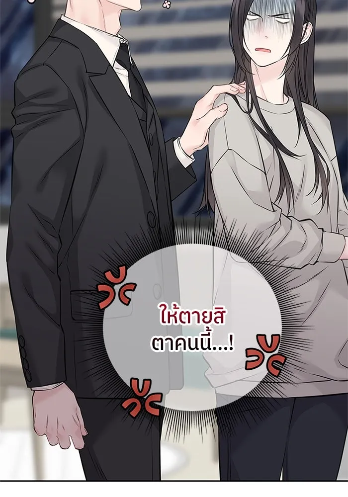 สลับรัก สลับชะตา ตอนที่ 70 รูปที่ 74