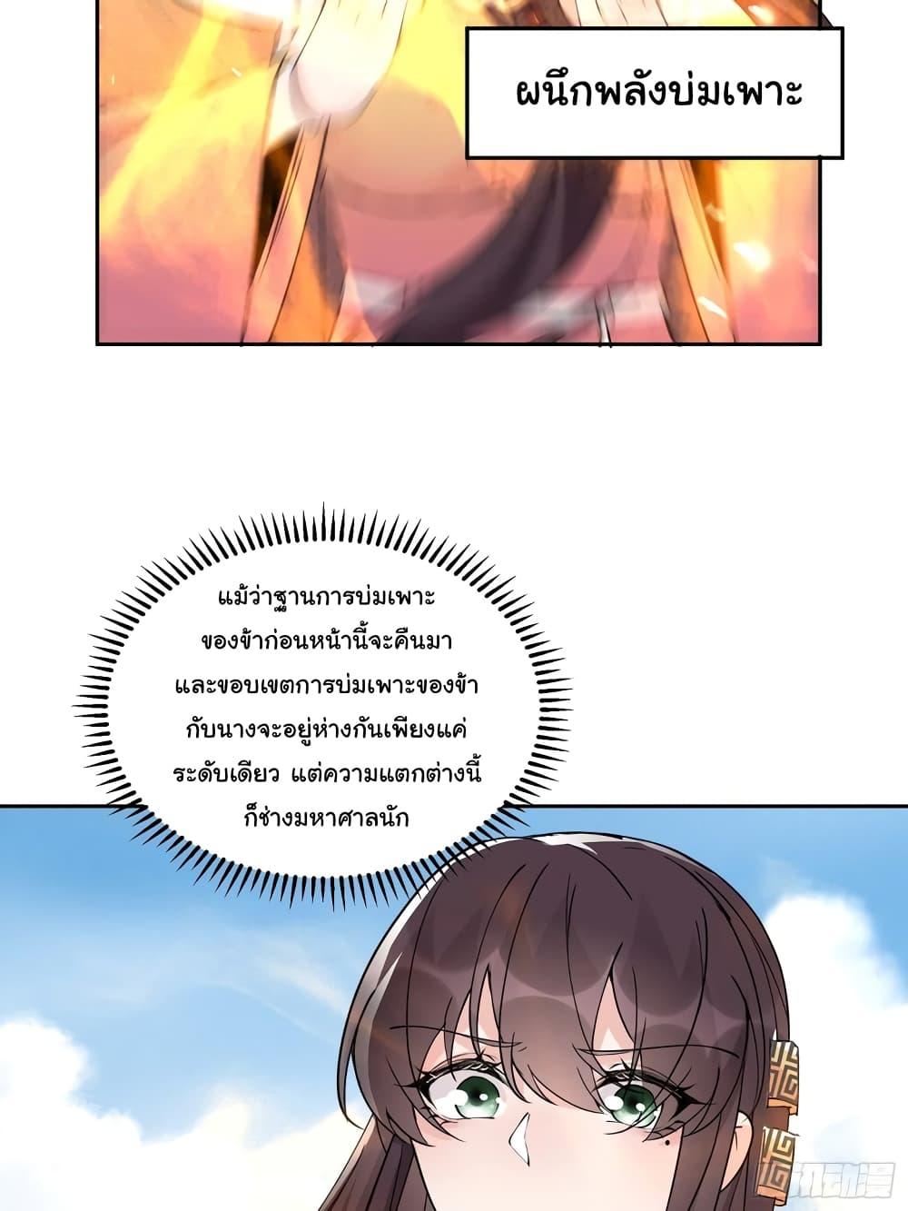 Manga-lc-com อ่านมังงะ อ่านการ์ตูน ออนไลน์ ฟรี Cultivating Immortality Requires a Rich Woman ตอนที่ 1 2 3 4 5 6 7 8 9 10 11 12 13 14 ฟรี ไม่มีโฆษณา Manga-lc - อ่าน มังงะ อ่าน การ์ตูน ออนไลน์ อ่านมังงะ ฟรี