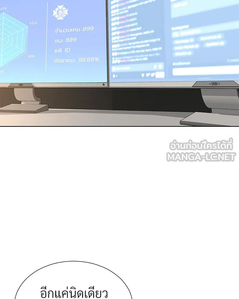 Level One Dreamersbrผู้ชนะรักนี้ต้องเป็น ตอนที่ 53 รูปที่ 60