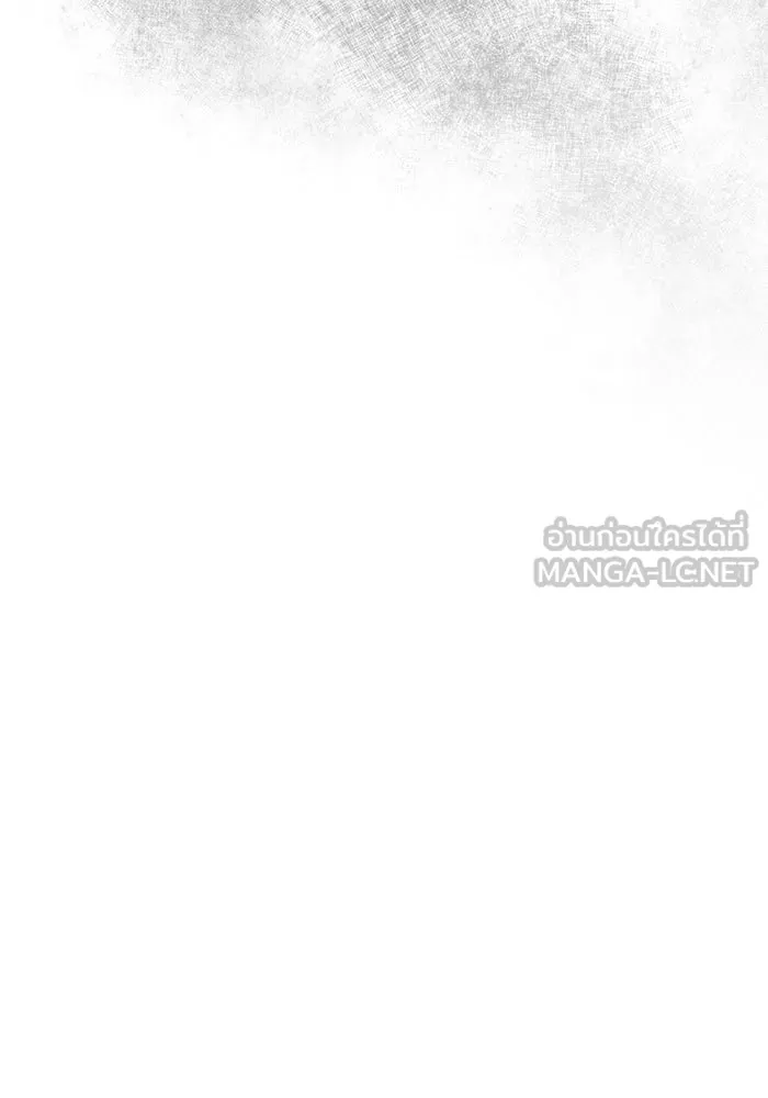 เชื่อเถอะ ฉันเป็นฮันเตอร์ห่วยแตก ตอนที่ 17 รูปที่ 48