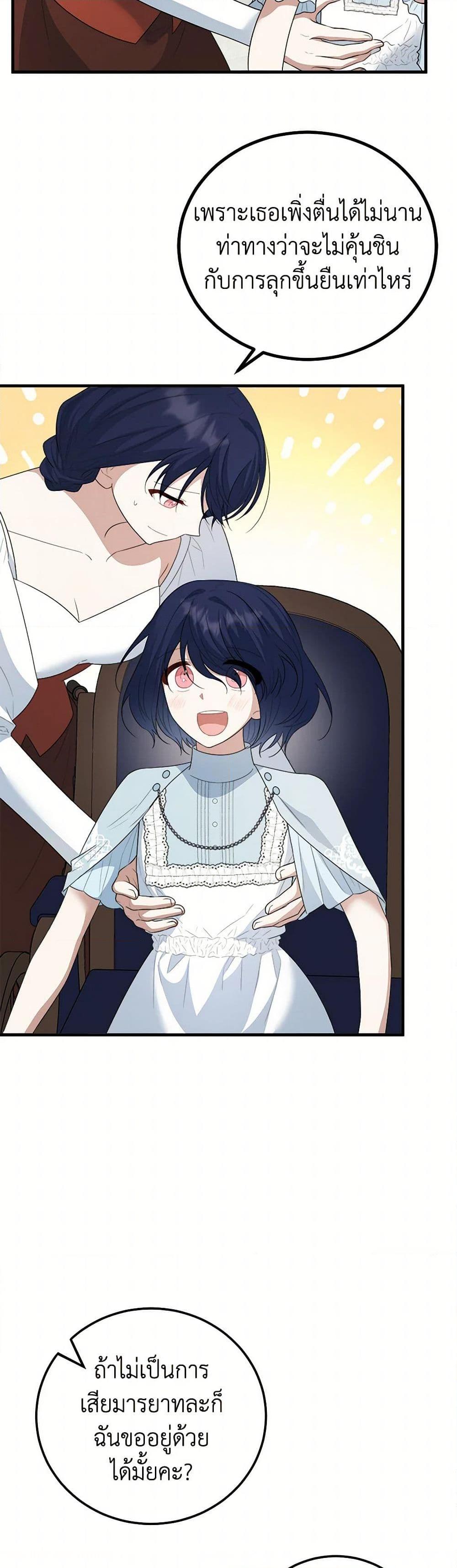 Manga-lc-com อ่านมังงะ อ่านการ์ตูน ออนไลน์ ฟรี Four Dangerous Brothers to My Rescue ตอนที่ 1 2 3 4 5 6 7 8 9 10 11 12 13 14 ฟรี ไม่มีโฆษณา Manga-lc - อ่าน มังงะ อ่าน การ์ตูน ออนไลน์ อ่านมังงะ ฟรี