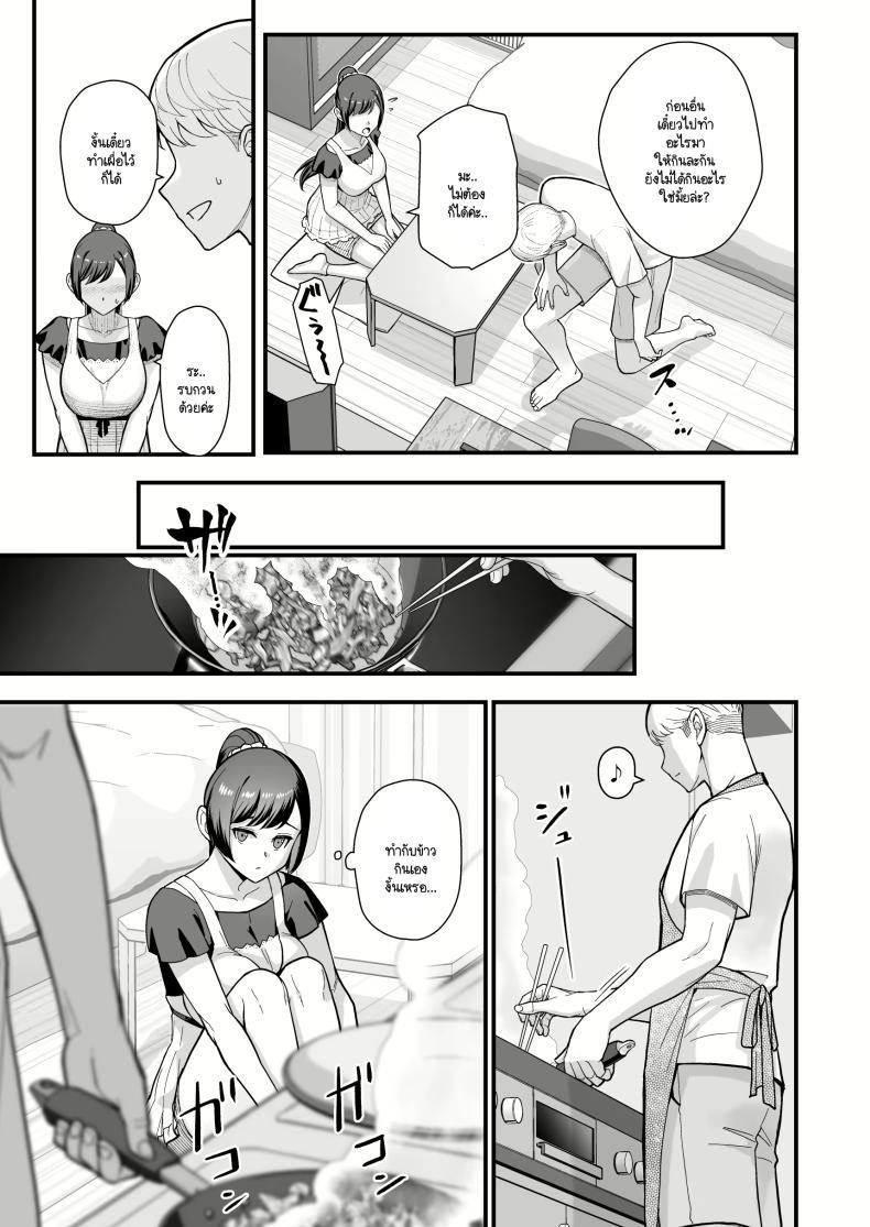 Doujin-Lc- อ่าน โดจิน มังฮวา เกาหลี ญี่ปุ่น จีน แปลไทย ลูกศิษย์มีปัญหา มาปรึกษาถึงห้องนอน (Matsuka) ตอนที่ 1 2 3 4 5 6 7 8 9 10 11 12 13 14 ฟรี ไม่มีโฆษณา อ่าน โดจิน Manhwa เกาหลี ญี่ปุ่น จีน เรามีครบ คัดมาให้เน้นๆ โดจิน 18+ รับประกันความฟินโดย  Doujin Lc