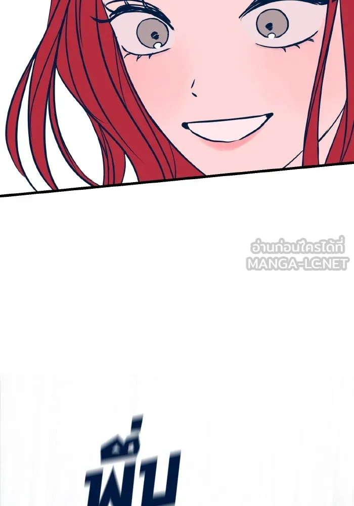 รักนี้ไม่มีรีไซเคิล ตอนที่ 22 รูปที่ 42