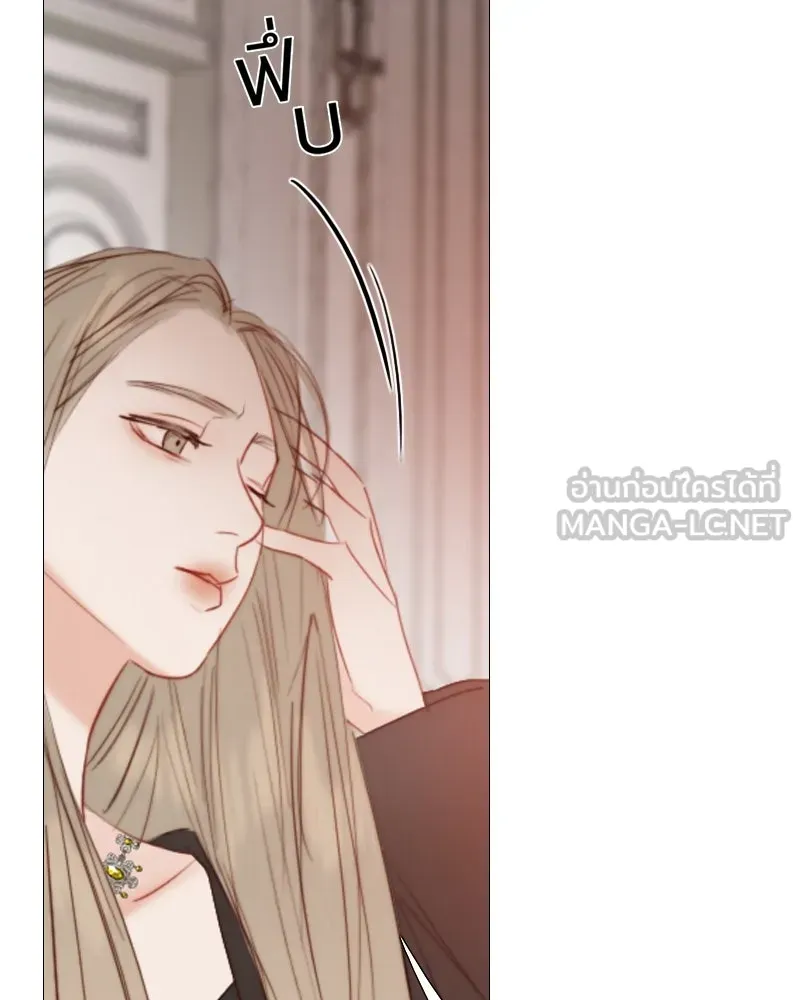 เซเรน่า ตอนที่ 60 รูปที่ 6