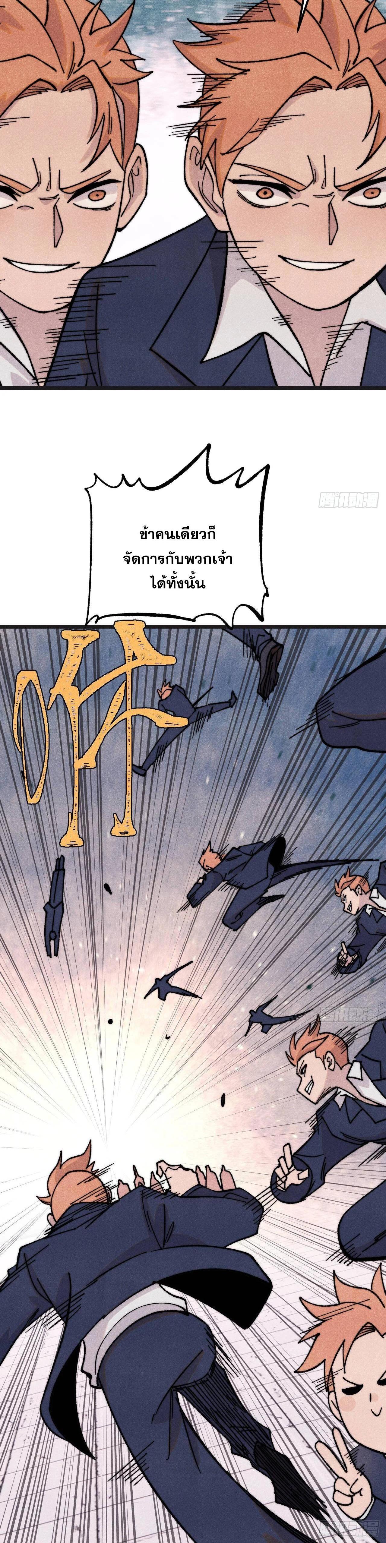 Manga-lc-com อ่านมังงะ อ่านการ์ตูน ออนไลน์ ฟรี All Hail the Sect Leader ตอนที่ 1 2 3 4 5 6 7 8 9 10 11 12 13 14 ฟรี ไม่มีโฆษณา Manga-lc - อ่าน มังงะ อ่าน การ์ตูน ออนไลน์ อ่านมังงะ ฟรี