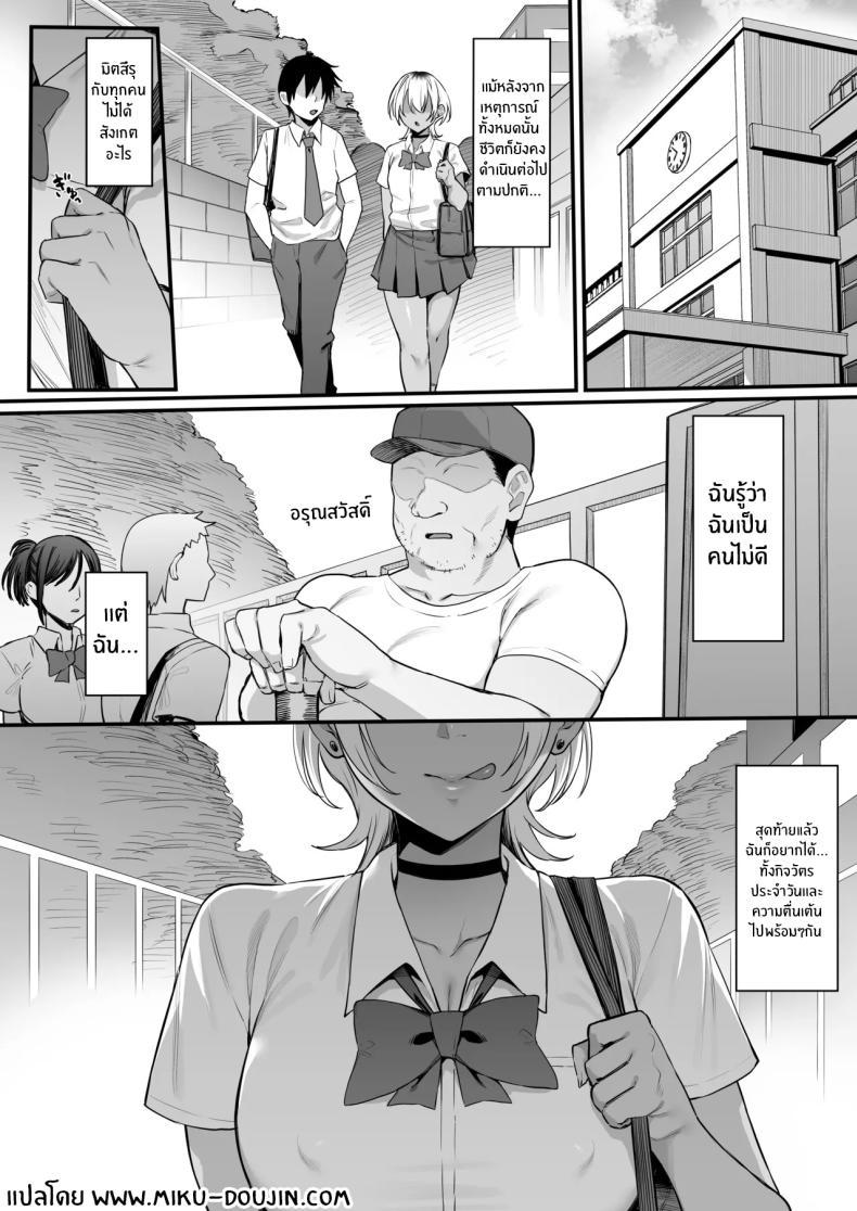 Doujin-Lc- อ่าน โดจิน มังฮวา เกาหลี ญี่ปุ่น จีน แปลไทย กิจกรรมลับของเพื่อนสมัยเด็ก (Katsura Harufumi) ตอนที่ 1 2 3 4 5 6 7 8 9 10 11 12 13 14 ฟรี ไม่มีโฆษณา อ่าน โดจิน Manhwa เกาหลี ญี่ปุ่น จีน เรามีครบ คัดมาให้เน้นๆ โดจิน 18+ รับประกันความฟินโดย  Doujin Lc
