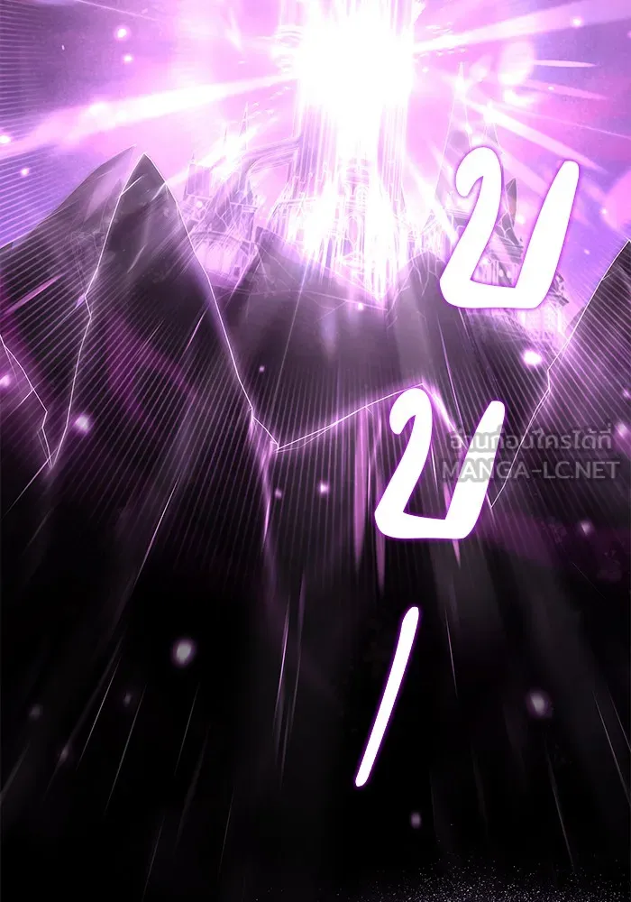 ผมไม่ได้เก่งอย่างที่คิด ตอนที่ 75 (จบซีซัน 1) รูปที่ 177