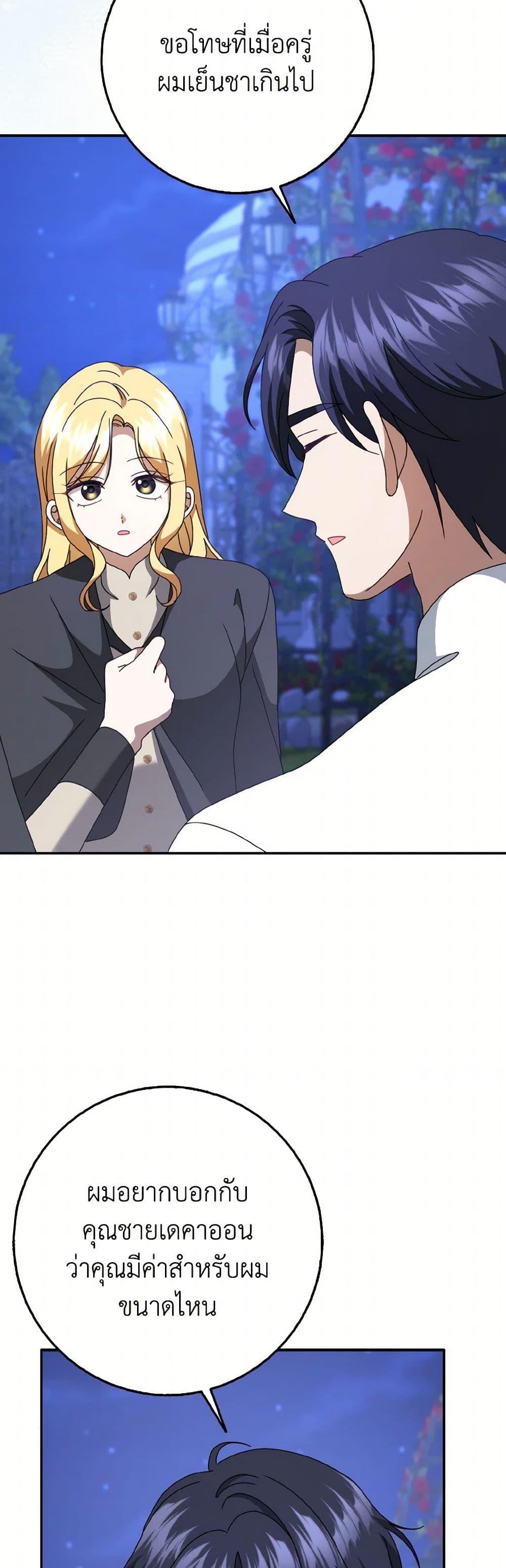 Manga-lc-com อ่านมังงะ อ่านการ์ตูน ออนไลน์ ฟรี Cinderella Disappeared ตอนที่ 1 2 3 4 5 6 7 8 9 10 11 12 13 14 ฟรี ไม่มีโฆษณา Manga-lc - อ่าน มังงะ อ่าน การ์ตูน ออนไลน์ อ่านมังงะ ฟรี